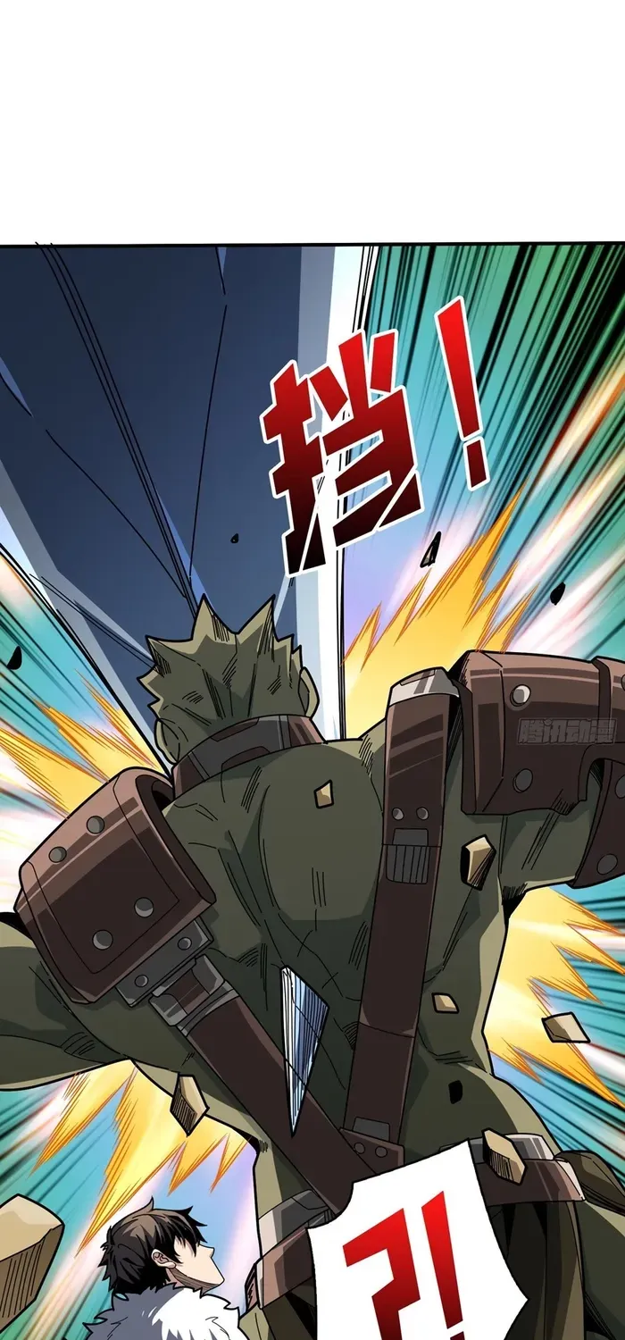 A Beginner With the Mightiest Account Chapter 532 page 38 - 