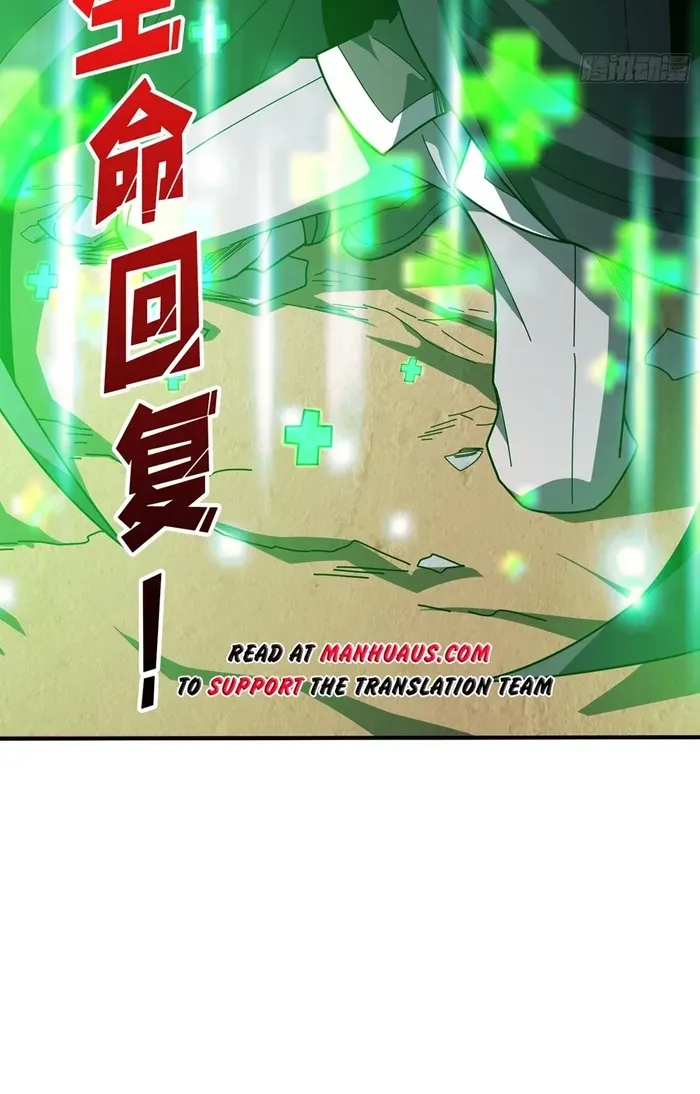 A Beginner With the Mightiest Account Chapter 532 page 41 - 