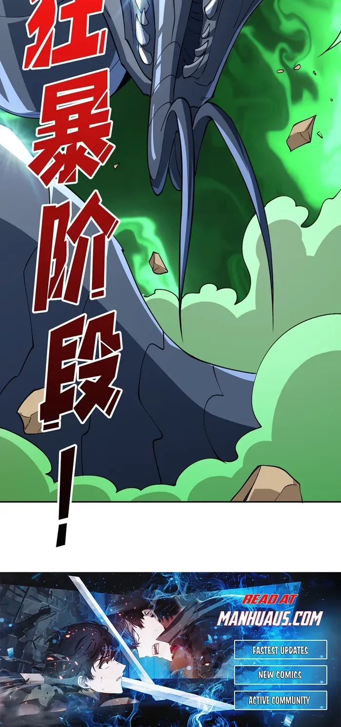 A Beginner With the Mightiest Account Chapter 532 page 56 - 