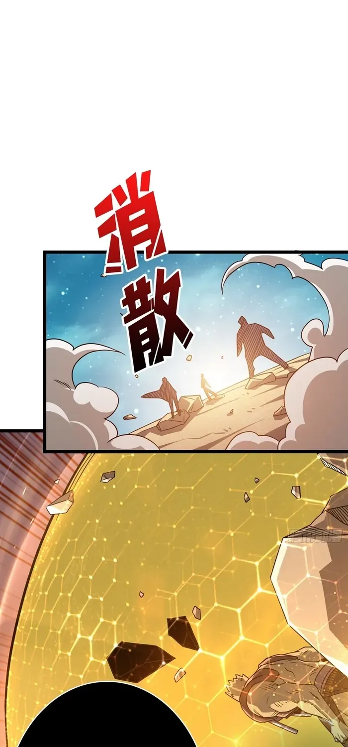 A Beginner With the Mightiest Account Chapter 533 page 15 - 