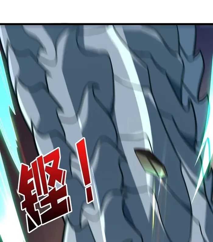 A Beginner With the Mightiest Account Chapter 533 page 33 - 