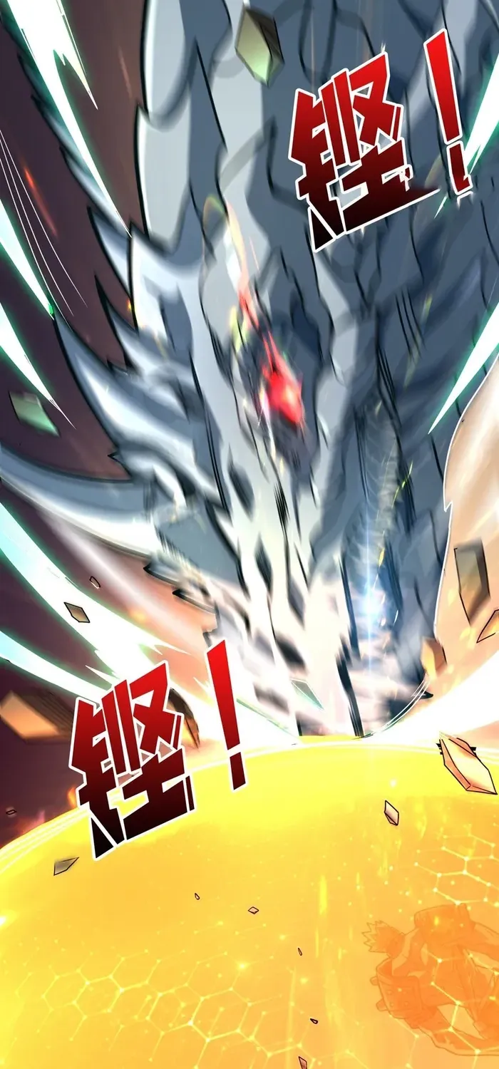 A Beginner With the Mightiest Account Chapter 533 page 34 - 
