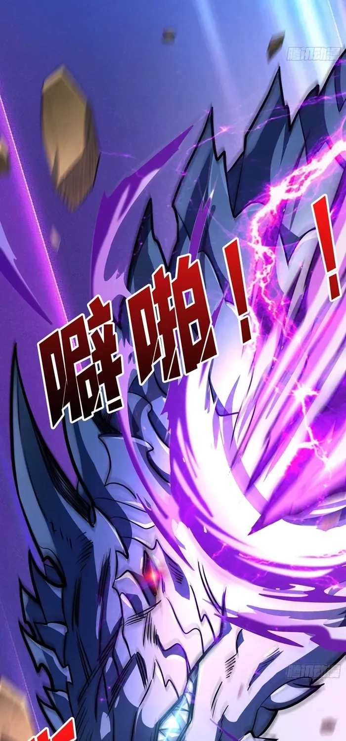 A Beginner With the Mightiest Account Chapter 533 page 41 - 