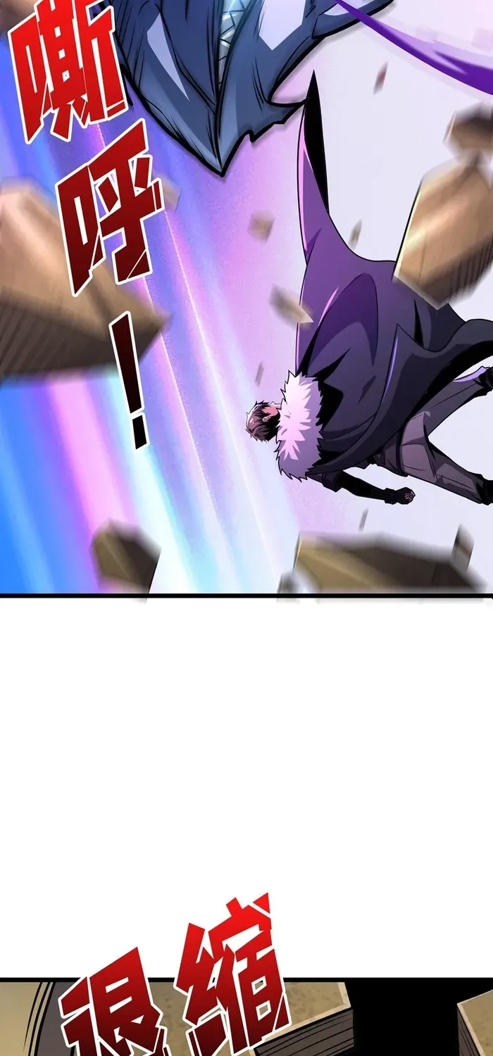 A Beginner With the Mightiest Account Chapter 533 page 42 - 