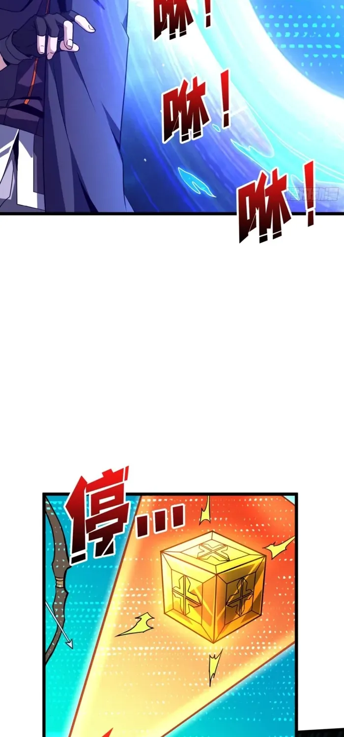 A Beginner With the Mightiest Account Chapter 535 page 37 - 