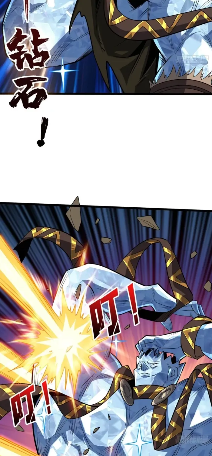 A Beginner With the Mightiest Account Chapter 535 page 43 - 