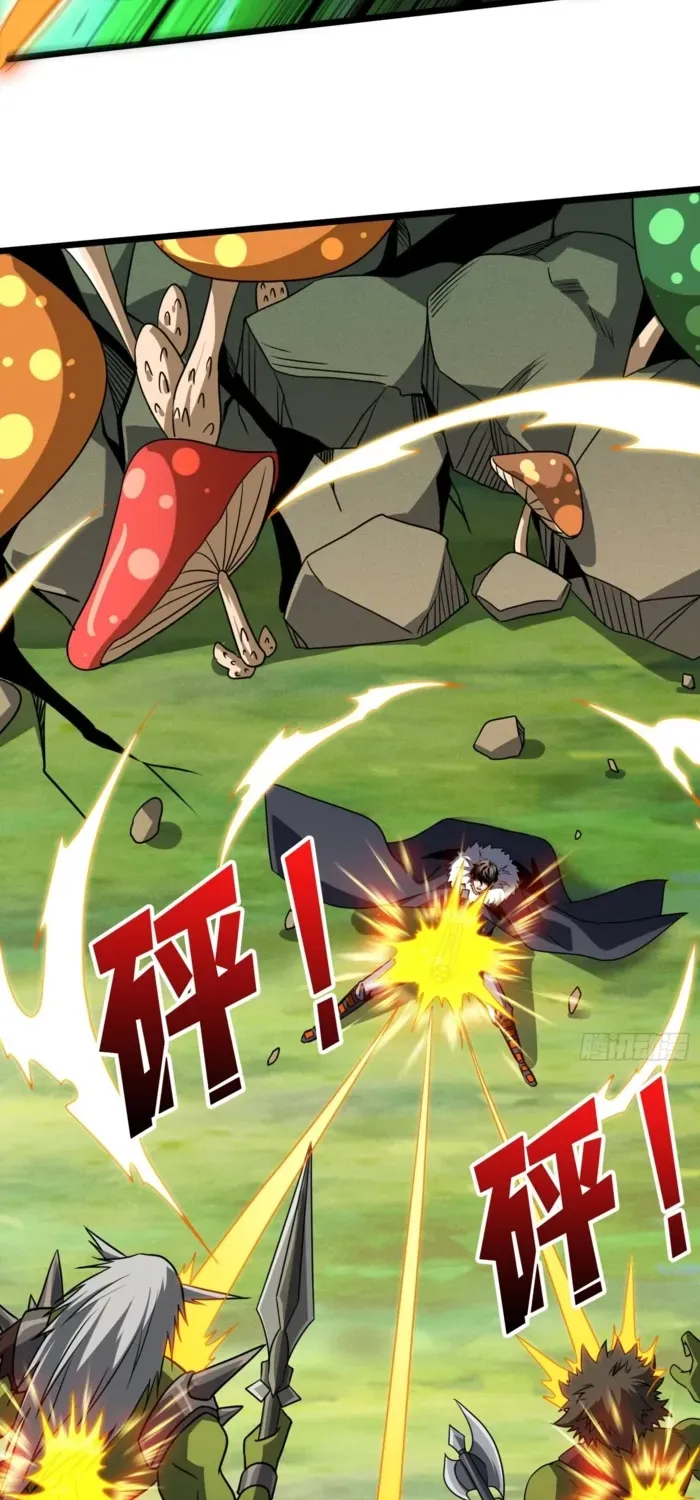 A Beginner With the Mightiest Account Chapter 536 page 13 - 