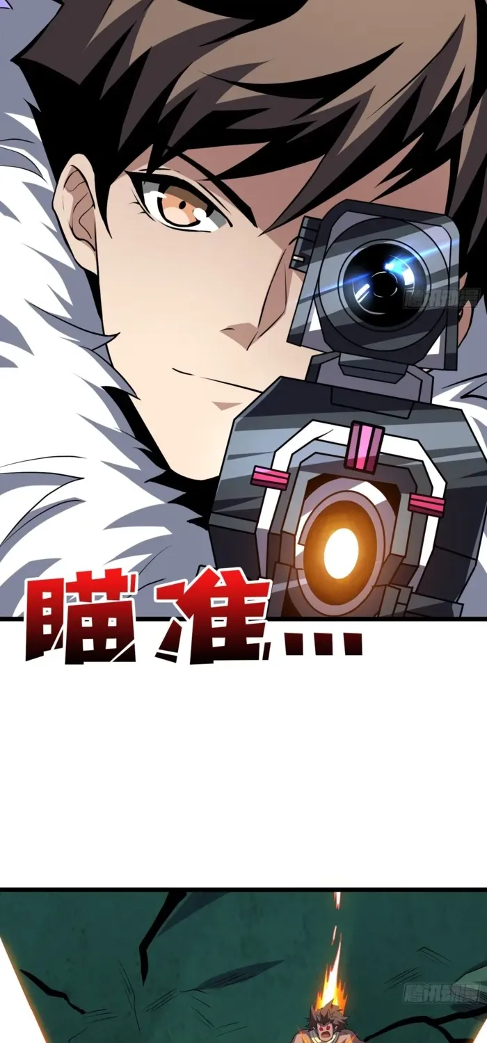 A Beginner With the Mightiest Account Chapter 536 page 22 - 