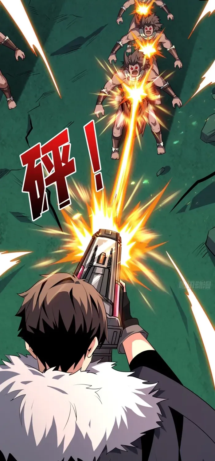 A Beginner With the Mightiest Account Chapter 536 page 23 - 