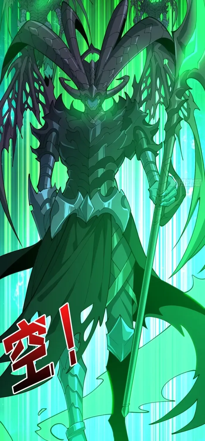 A Beginner With the Mightiest Account Chapter 536 page 56 - 