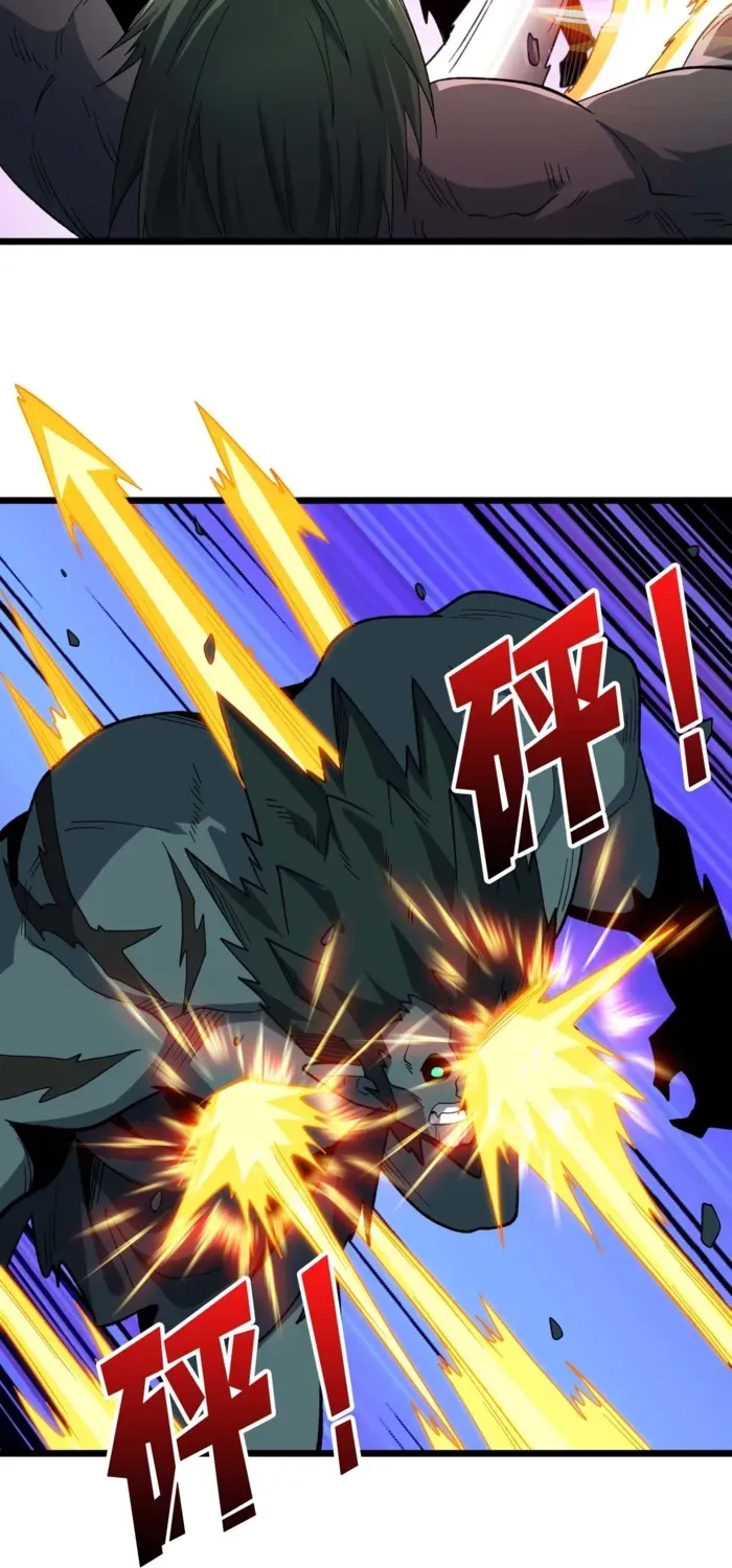 A Beginner With the Mightiest Account Chapter 537 page 12 - 