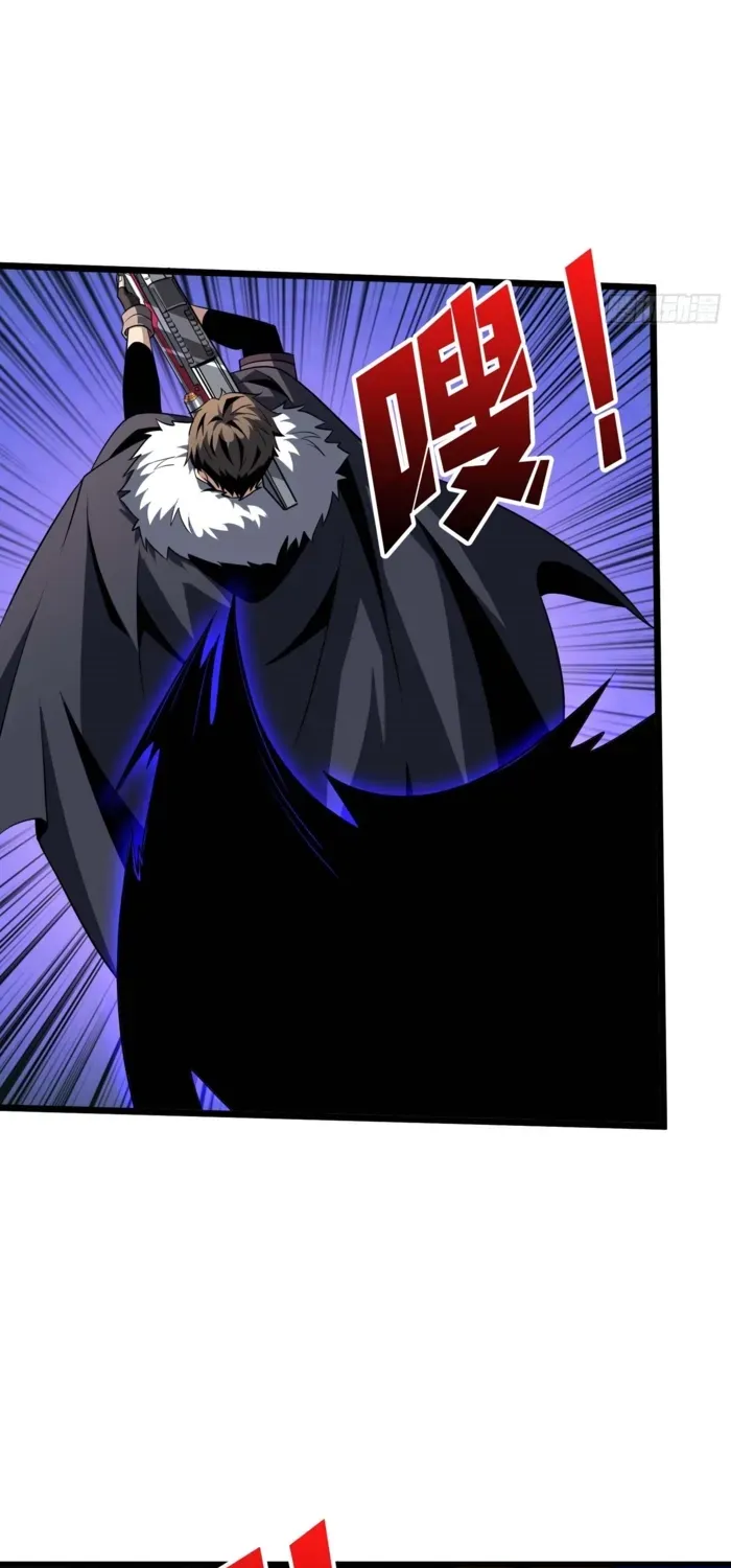 A Beginner With the Mightiest Account Chapter 537 page 17 - 