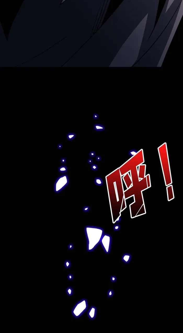 A Beginner With the Mightiest Account Chapter 537 page 19 - 