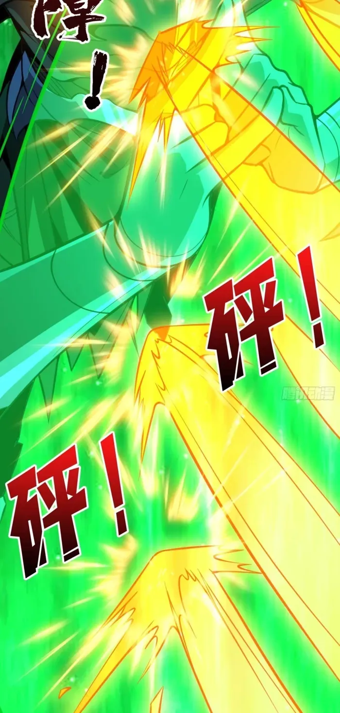 A Beginner With the Mightiest Account Chapter 537 page 43 - 