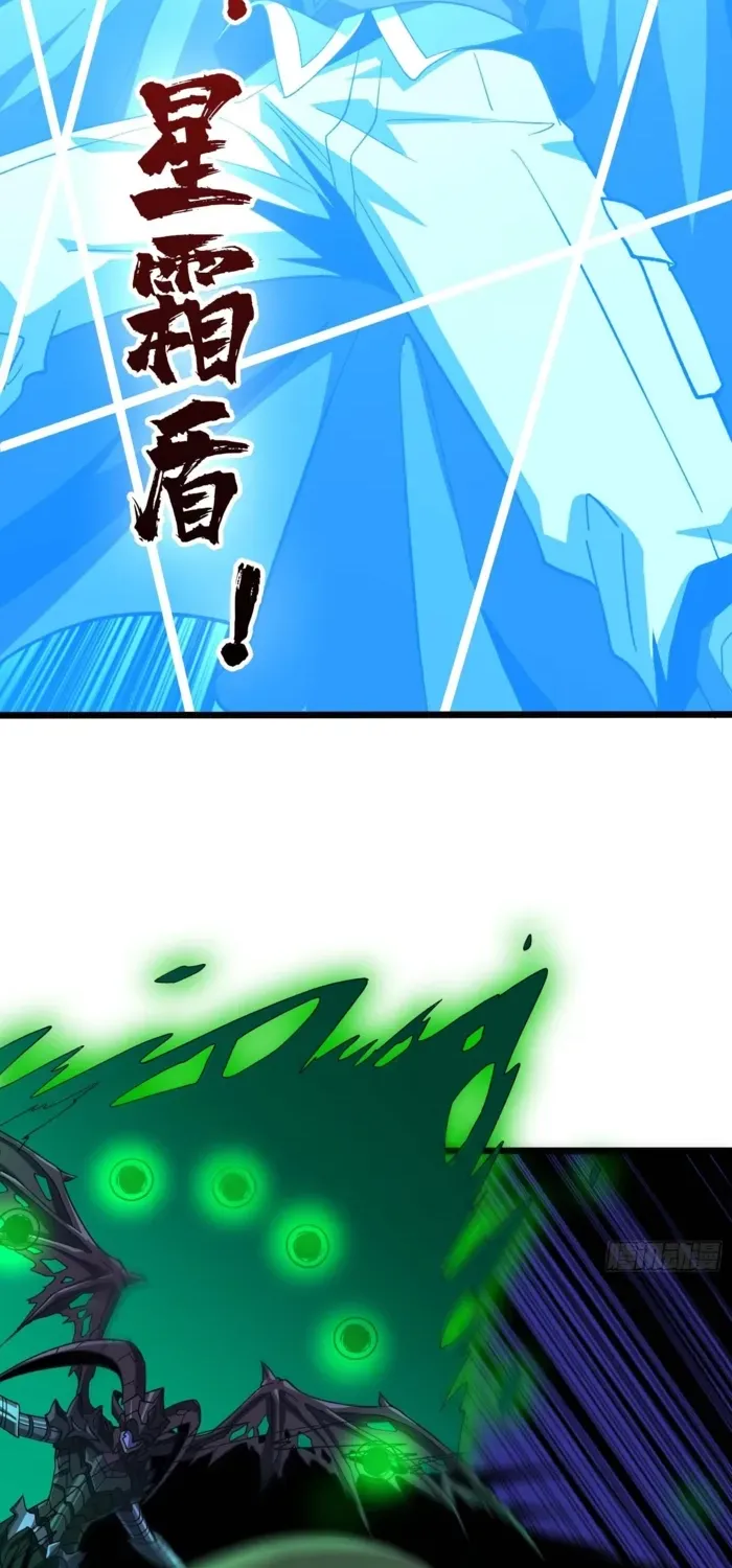 A Beginner With the Mightiest Account Chapter 537 page 50 - 
