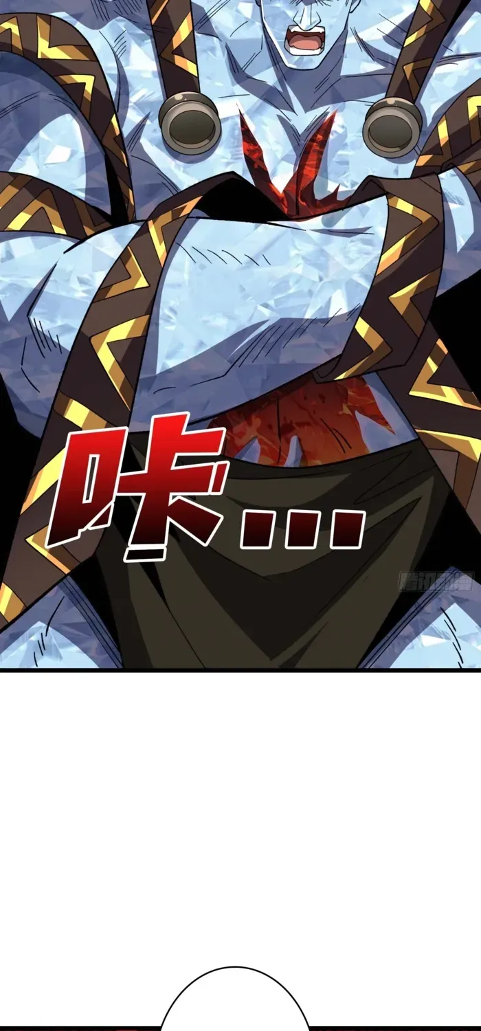 A Beginner With the Mightiest Account Chapter 537 page 7 - 