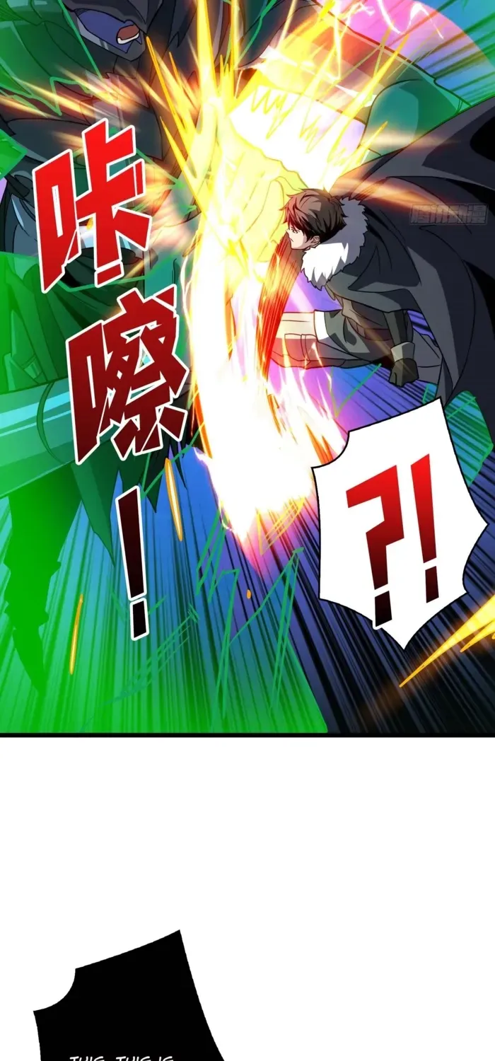 A Beginner With the Mightiest Account Chapter 537 page 63 - 