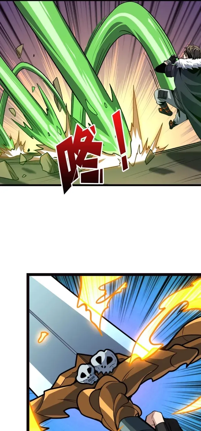 A Beginner With the Mightiest Account Chapter 538 page 12 - 
