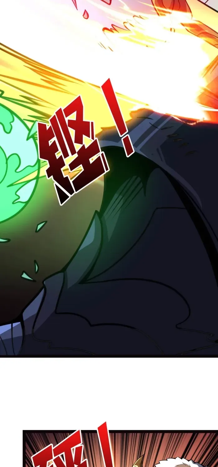 A Beginner With the Mightiest Account Chapter 538 page 14 - 