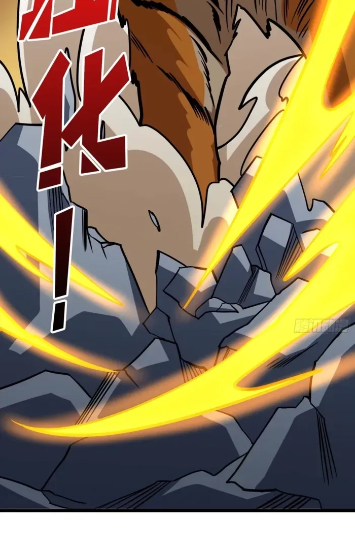 A Beginner With the Mightiest Account Chapter 538 page 19 - 