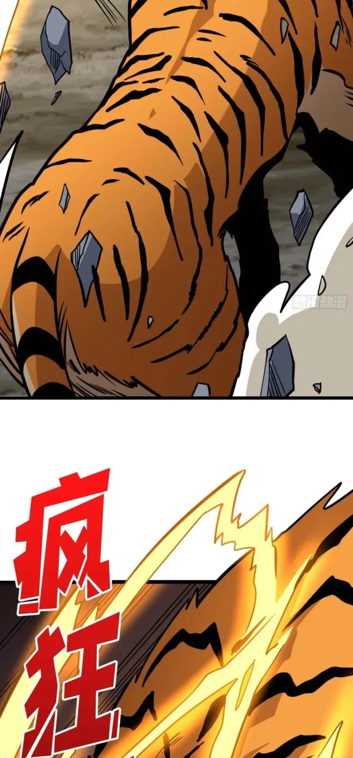 A Beginner With the Mightiest Account Chapter 538 page 21 - 