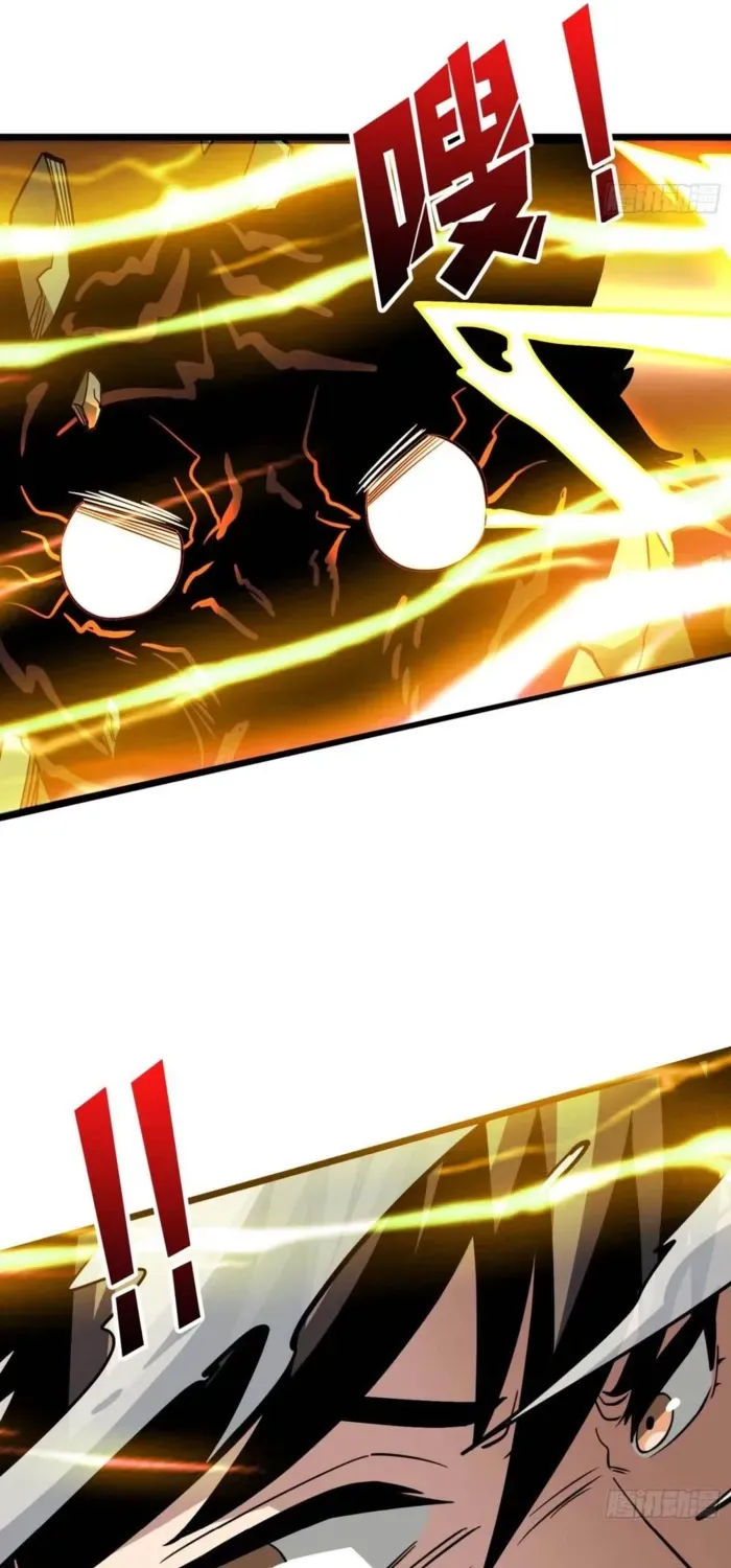 A Beginner With the Mightiest Account Chapter 538 page 29 - 