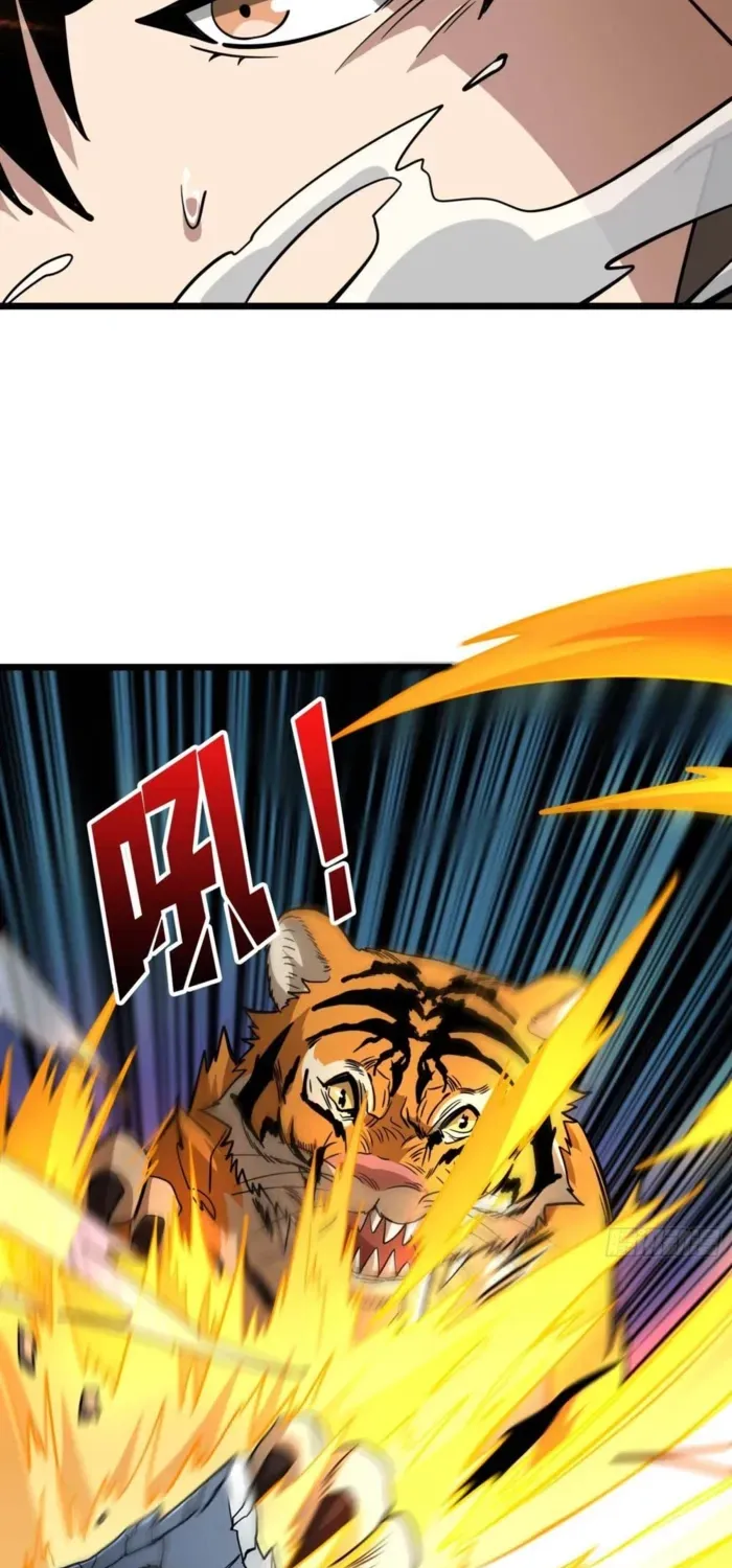 A Beginner With the Mightiest Account Chapter 538 page 30 - 