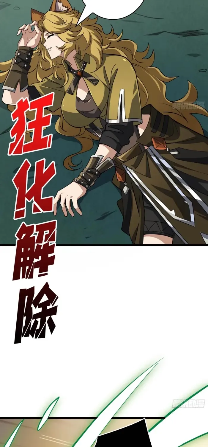 A Beginner With the Mightiest Account Chapter 538 page 48 - 