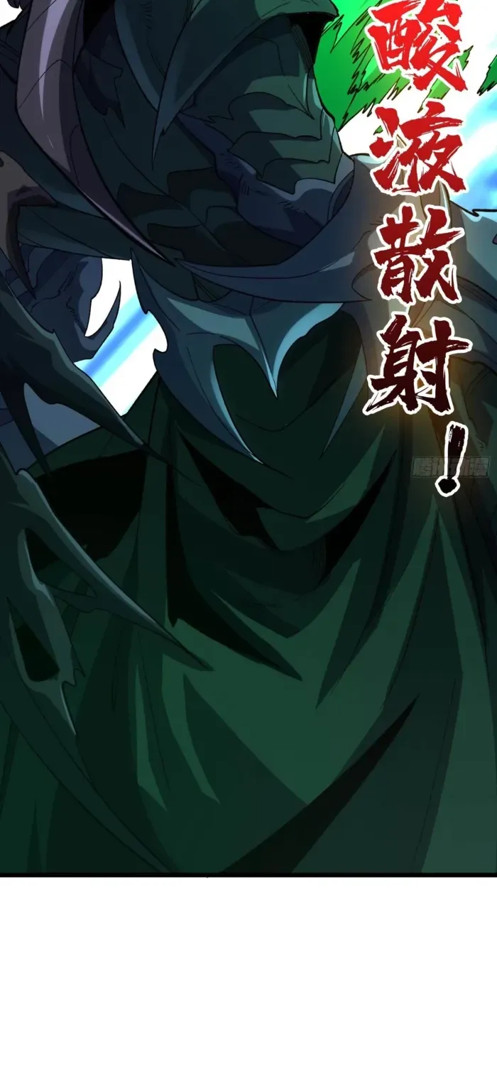 A Beginner With the Mightiest Account Chapter 538 page 8 - 