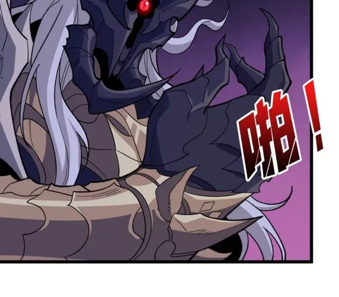 A Beginner With the Mightiest Account Chapter 540 page 11 - 