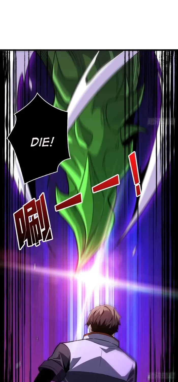 A Beginner With the Mightiest Account Chapter 540 page 15 - 