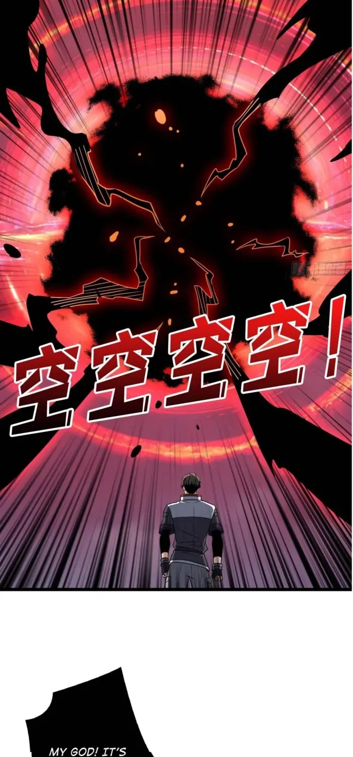 A Beginner With the Mightiest Account Chapter 540 page 3 - 