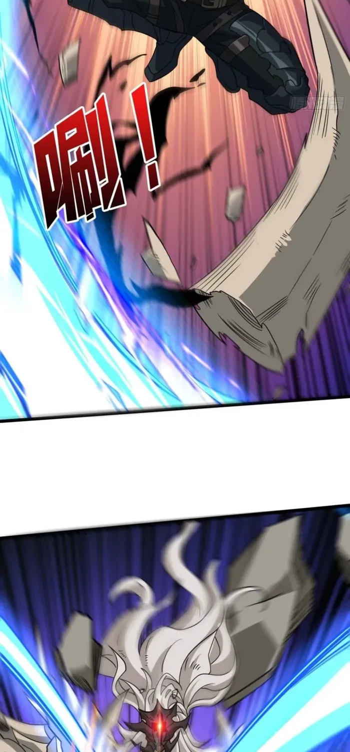 A Beginner With the Mightiest Account Chapter 540 page 27 - 