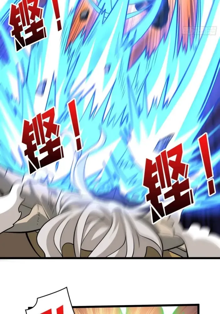 A Beginner With the Mightiest Account Chapter 540 page 30 - 