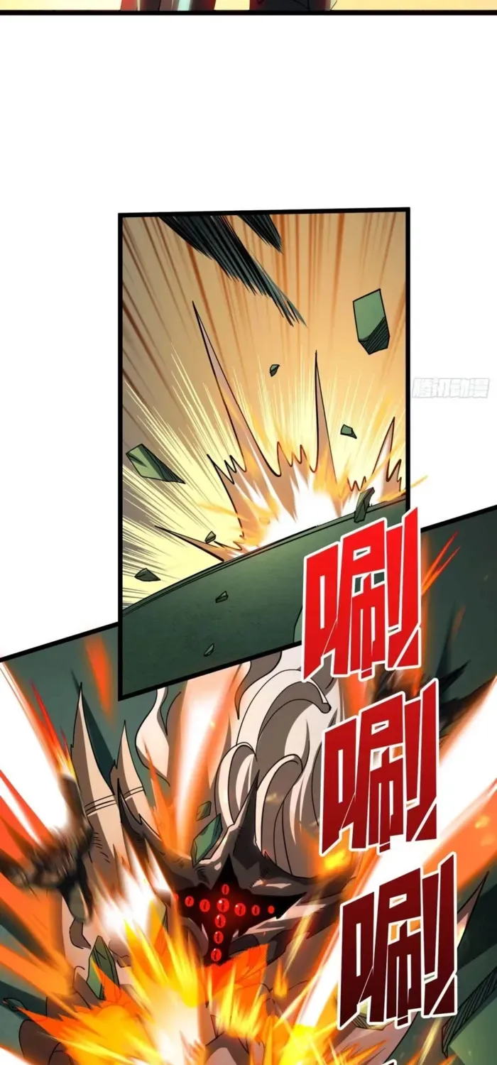 A Beginner With the Mightiest Account Chapter 540 page 46 - 