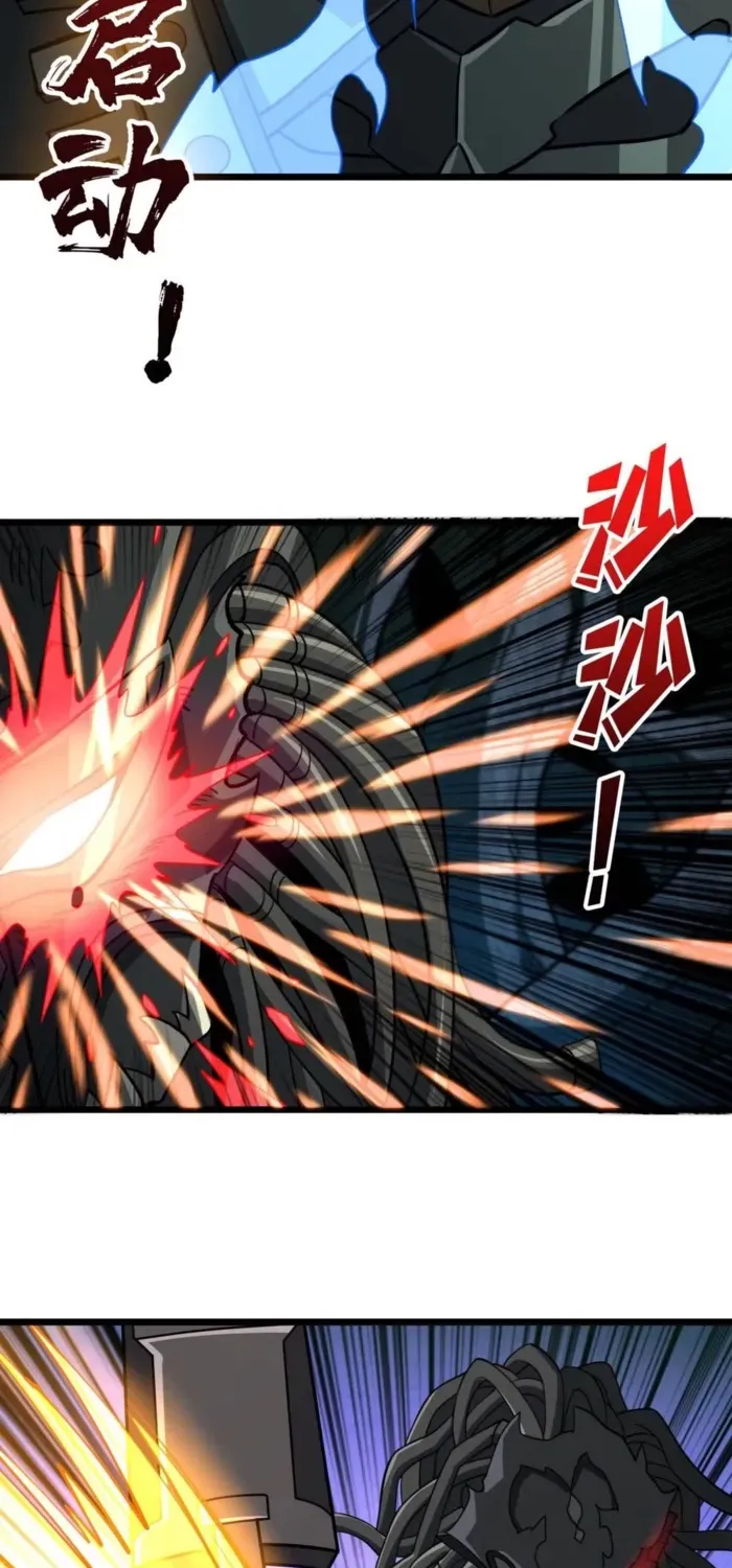 A Beginner With the Mightiest Account Chapter 541 page 12 - 