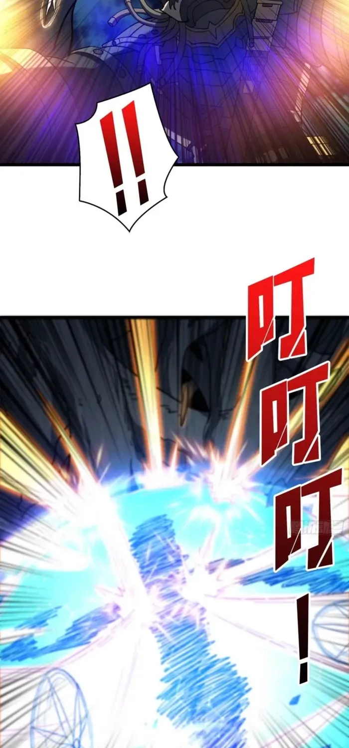 A Beginner With the Mightiest Account Chapter 541 page 21 - 