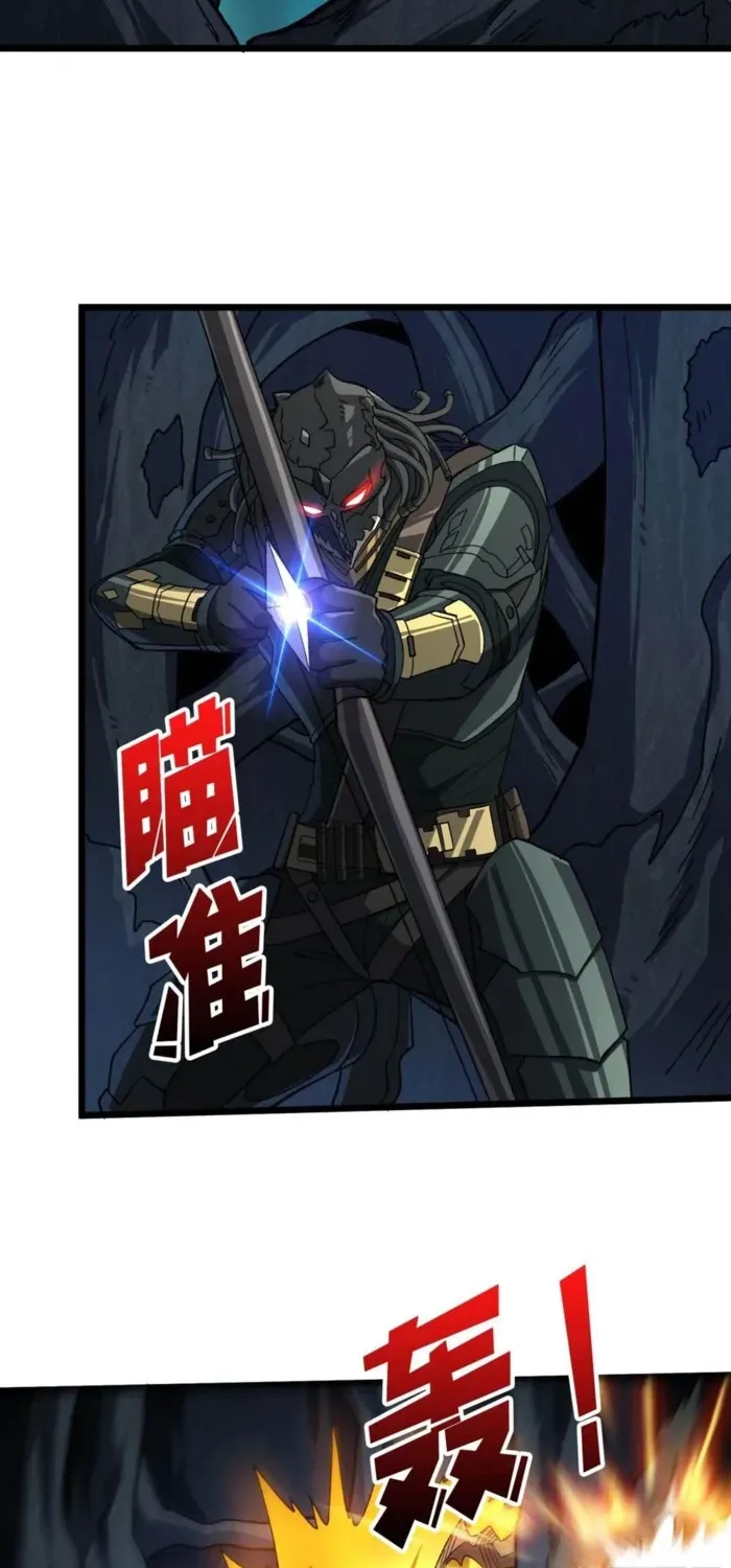 A Beginner With the Mightiest Account Chapter 541 page 23 - 