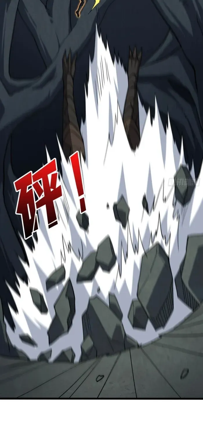 A Beginner With the Mightiest Account Chapter 541 page 27 - 