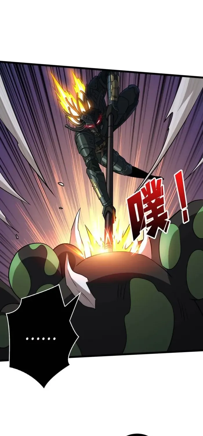 A Beginner With the Mightiest Account Chapter 541 page 49 - 