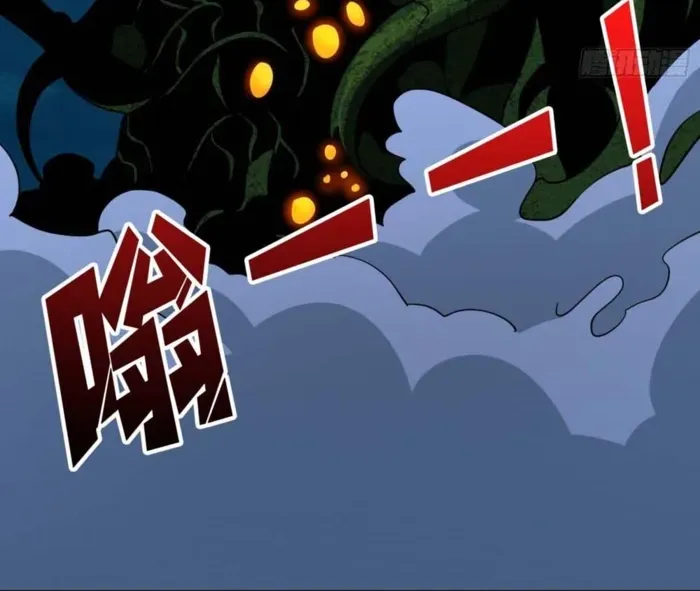 A Beginner With the Mightiest Account Chapter 542 page 43 - 