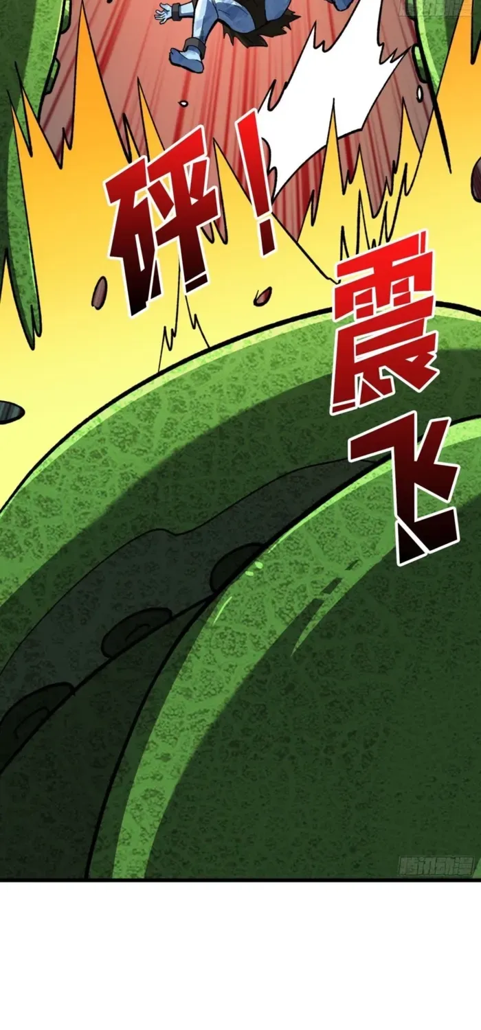 A Beginner With the Mightiest Account Chapter 543 page 32 - 