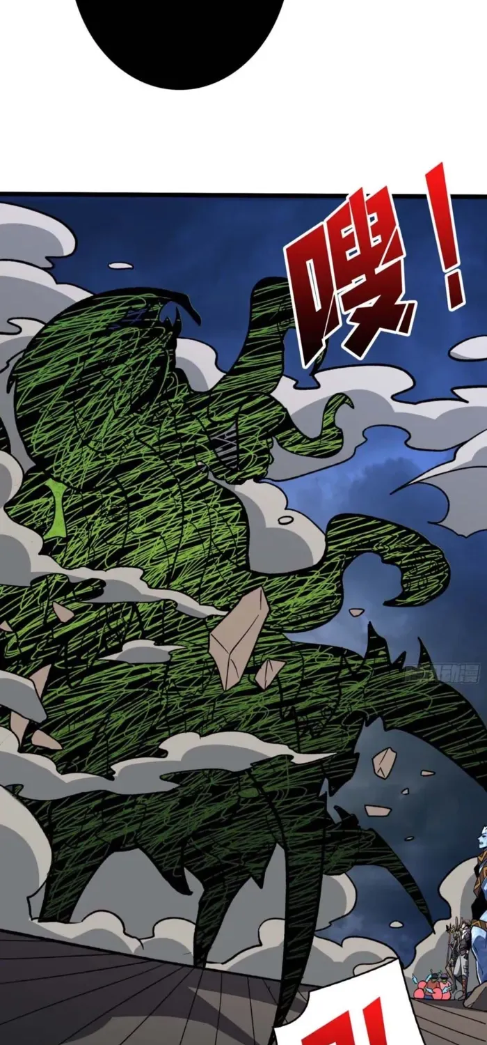 A Beginner With the Mightiest Account Chapter 543 page 42 - 