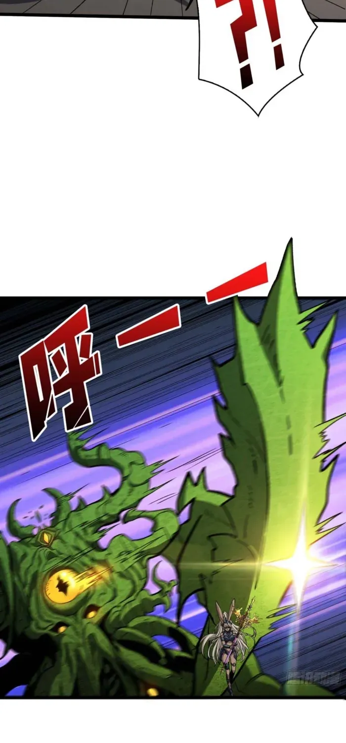 A Beginner With the Mightiest Account Chapter 543 page 43 - 