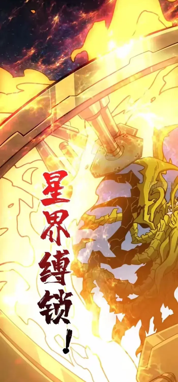 A Beginner With the Mightiest Account Chapter 544 page 40 - 