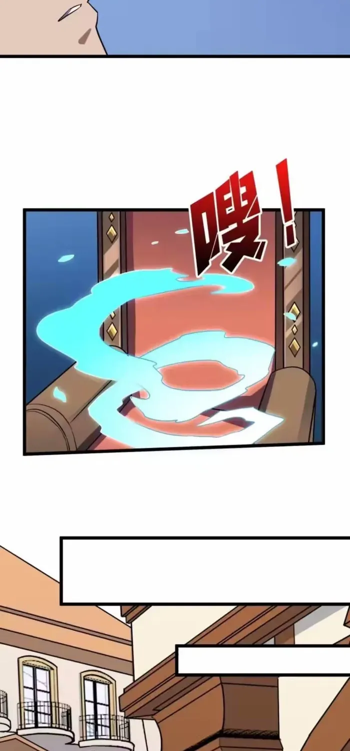 A Beginner With the Mightiest Account Chapter 547 page 22 - 
