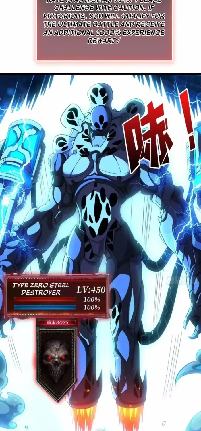 A Beginner With the Mightiest Account Chapter 549 page 14 - 