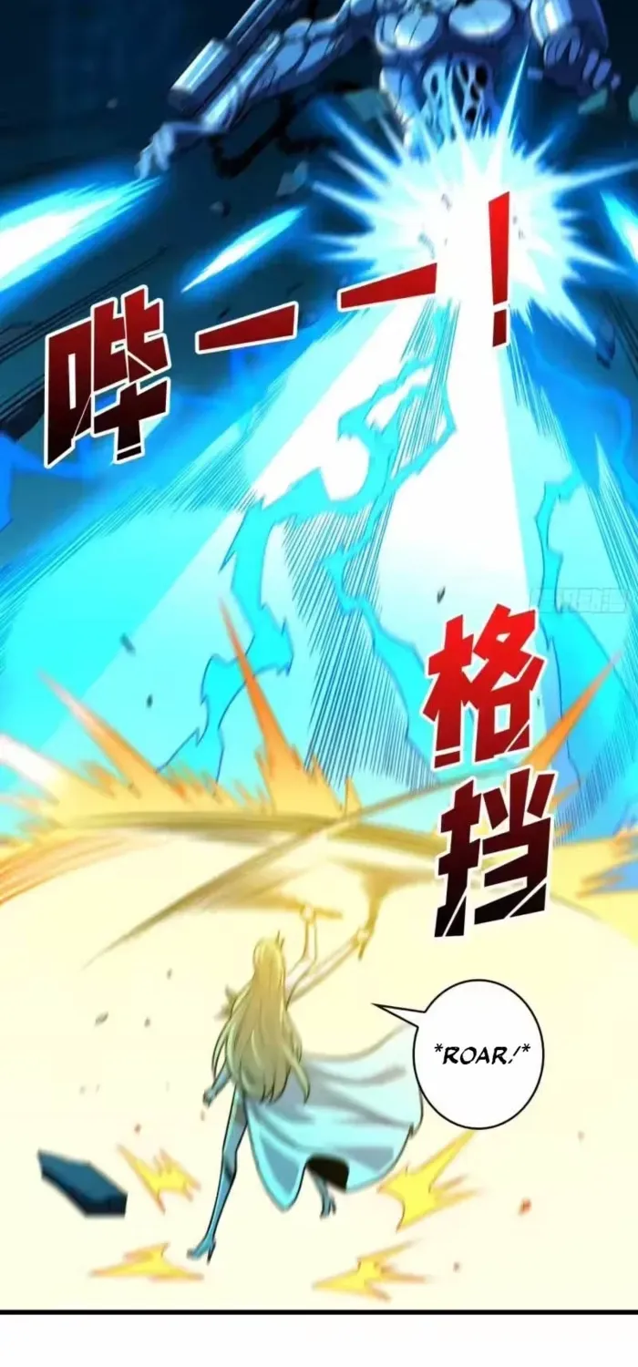 A Beginner With the Mightiest Account Chapter 549 page 17 - 