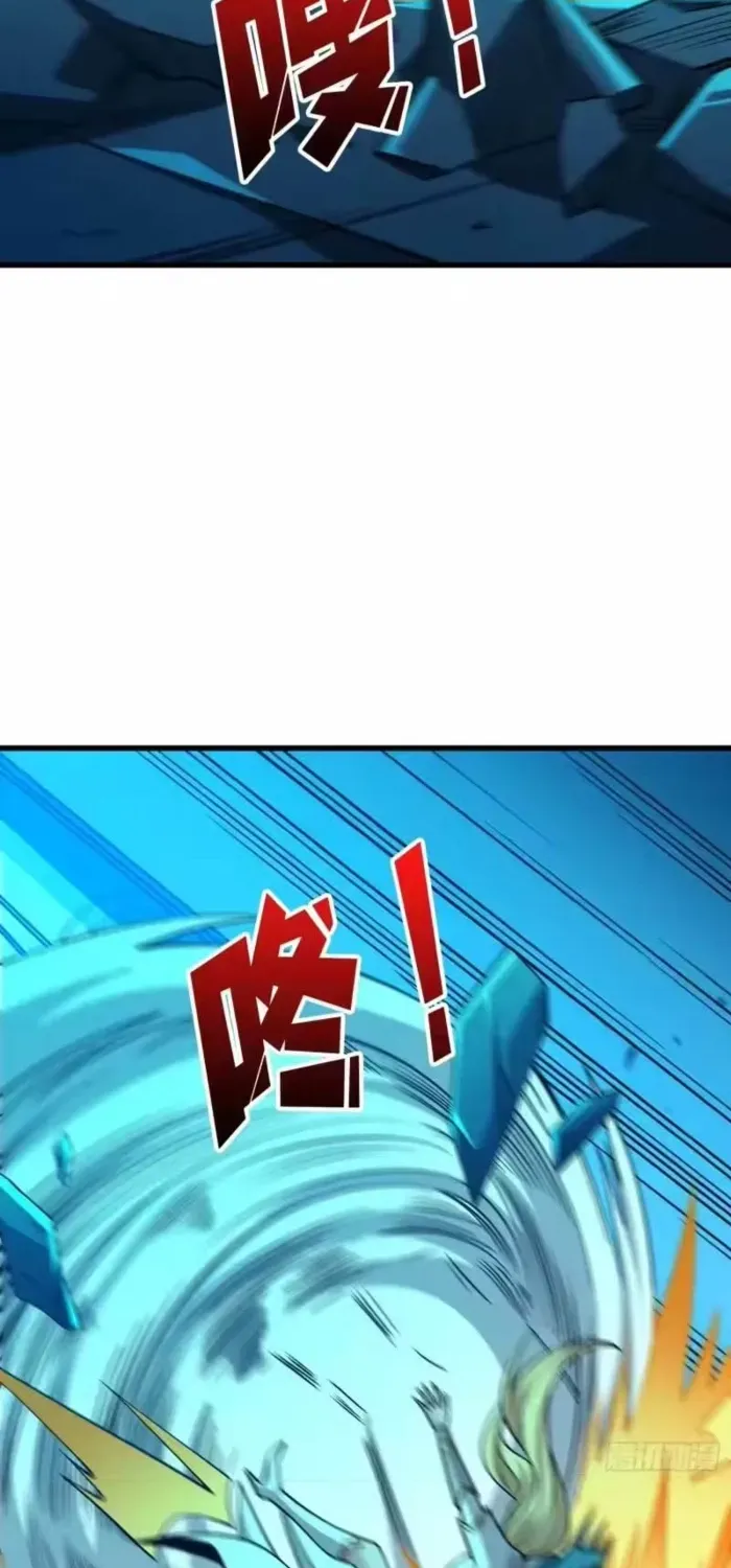 A Beginner With the Mightiest Account Chapter 549 page 19 - 