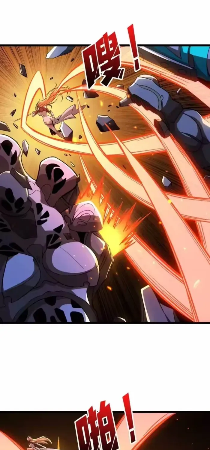 A Beginner With the Mightiest Account Chapter 549 page 30 - 